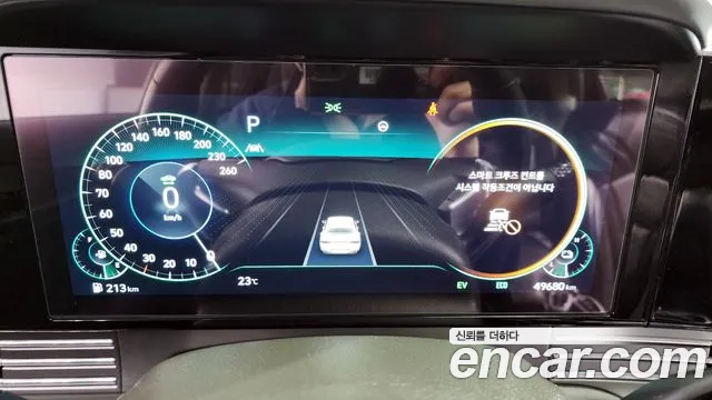 Hyundai The New Grandeur IG Hybrid id 2715662 из Кореи 18