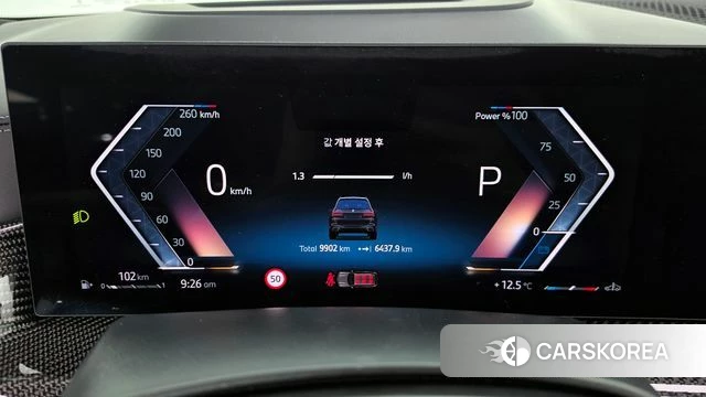 BMW X7 (G07) id 3876475 из Кореи 18