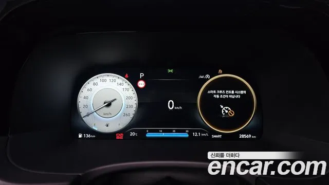 Hyundai The New Palisade id 2695545 из Кореи 18