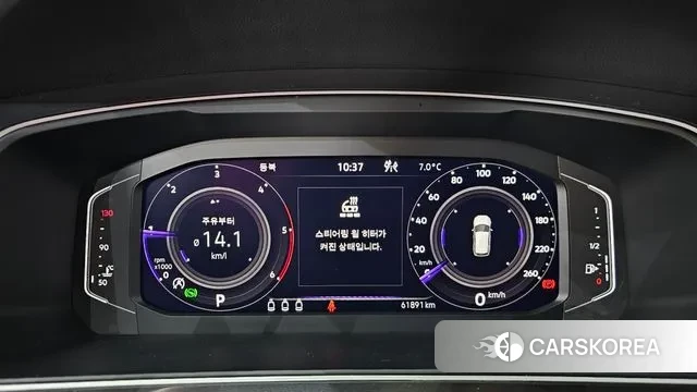 Volkswagen Tiguan second Generation id 3764080 из Кореи 18