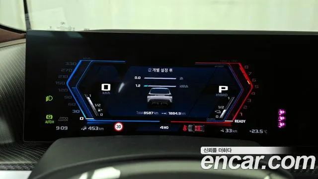 BMW XM (G09) id 2832258 из Кореи 18