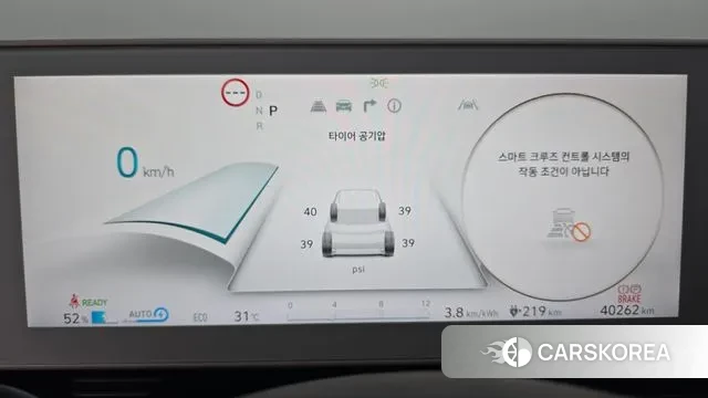 Hyundai Ionic 5 id 3016767 из Кореи 18