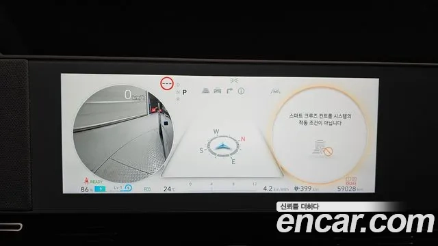 Hyundai Ionic 5 id 2935560 из Кореи 18