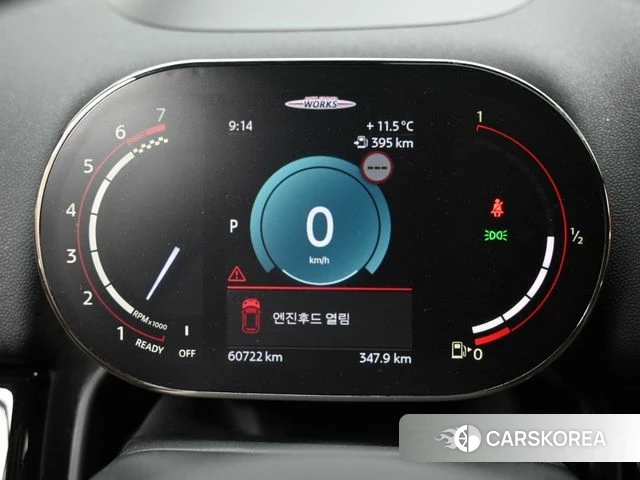 Mini Cooper S Countryman id 3832156 из Кореи 18