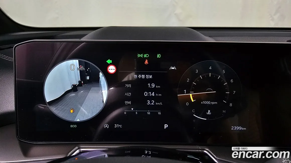 Kia The New Sorento 4th Generation id 1793927 из Кореи 18