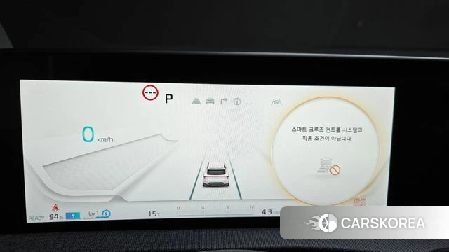 Kia EV6 id 4231046 из Кореи 29