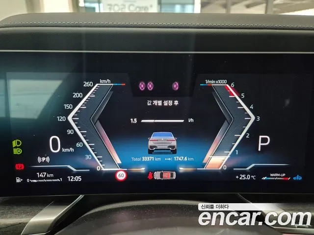 BMW 7 Series (G70) id 2948543 из Кореи 14