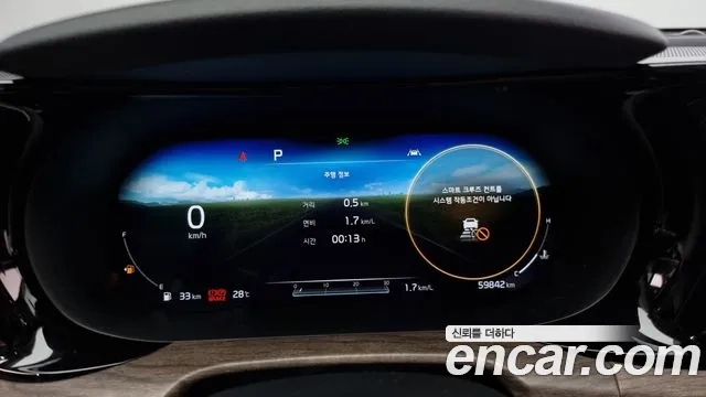 Kia K5 3rd generation id 2865043 из Кореи 18