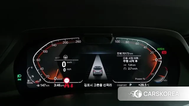 BMW X7 (G07) id 3027622 из Кореи 18