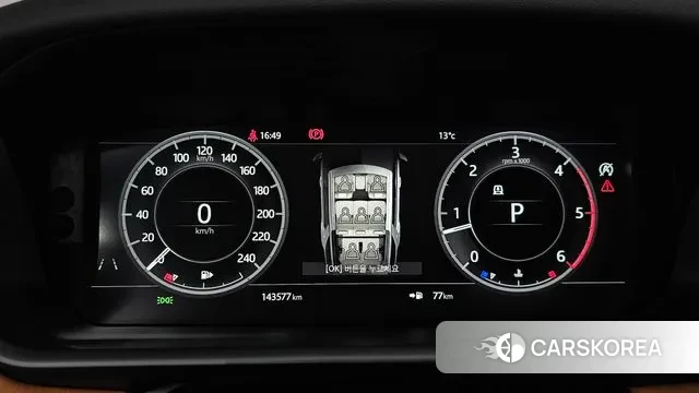 Land Rover Discovery 5 id 3505471 из Кореи 18