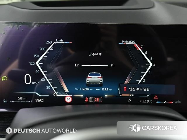 BMW X5 (G05) id 3940393 из Кореи 18