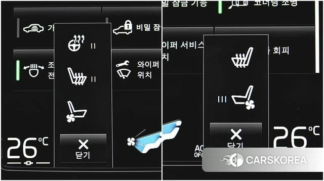 Volvo XC90 second Generation id 4202620 из Кореи 17