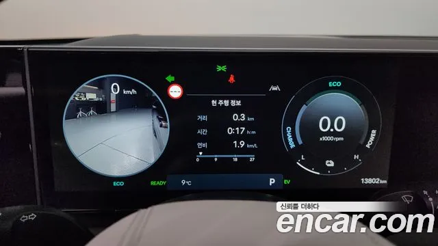 Hyundai Grandeur Hybrid (GN7) id 2624490 из Кореи 18