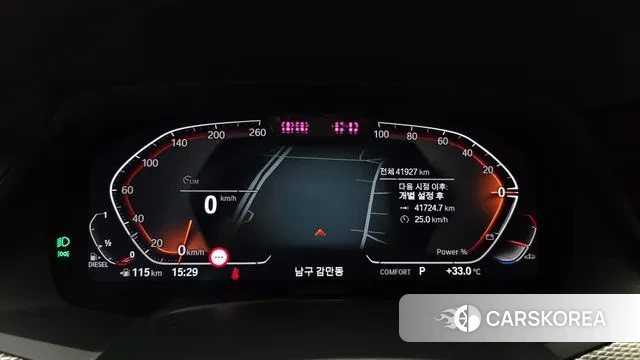 BMW X5 (G05) id 3059256 из Кореи 18