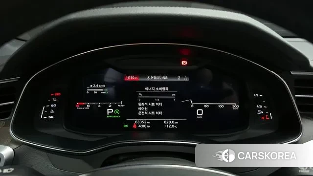 Audi A6 (C8) id 3777152 из Кореи 18