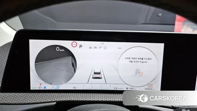 Kia EV6 id 3508060 из Кореи 18