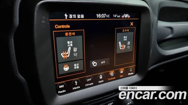 Jeep Renegade id 2553933 из Кореи 18