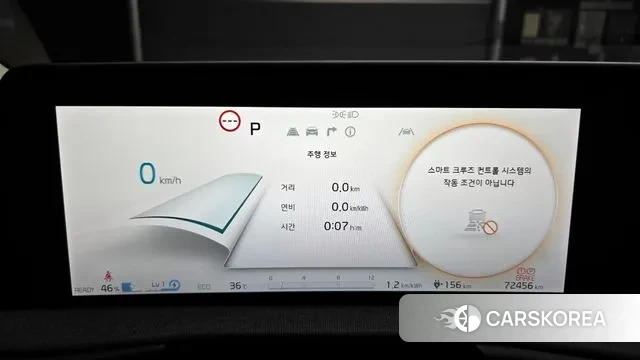 Kia EV6 id 2969335 из Кореи 18