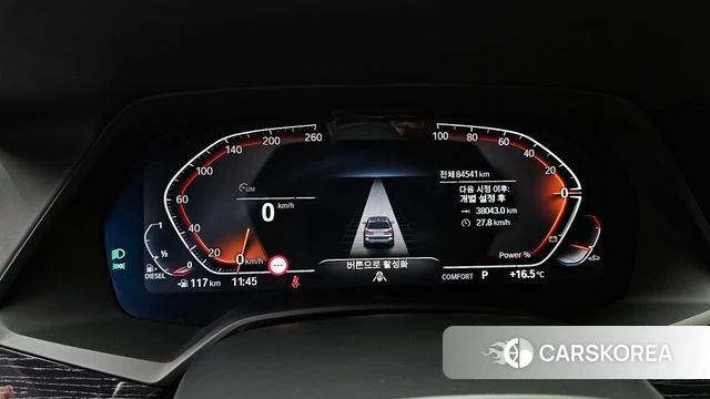 BMW X7 (G07) id 3892837 из Кореи 18