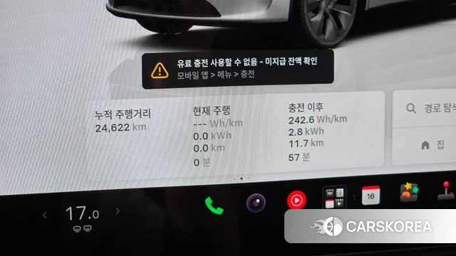 Tesla Model Y id 4862852 из Кореи 33