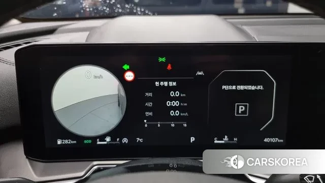 Kia The New Sorento 4th Generation id 3711533 из Кореи 18