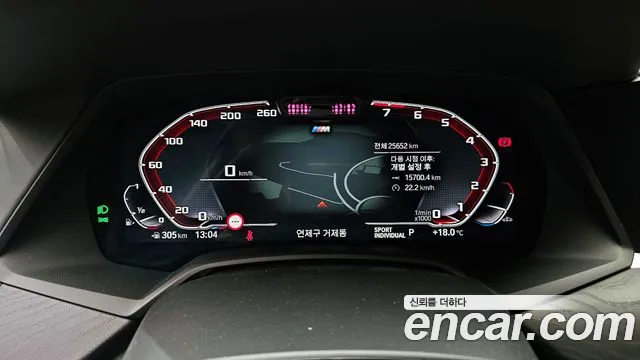 BMW X7 (G07) id 2687885 из Кореи 18