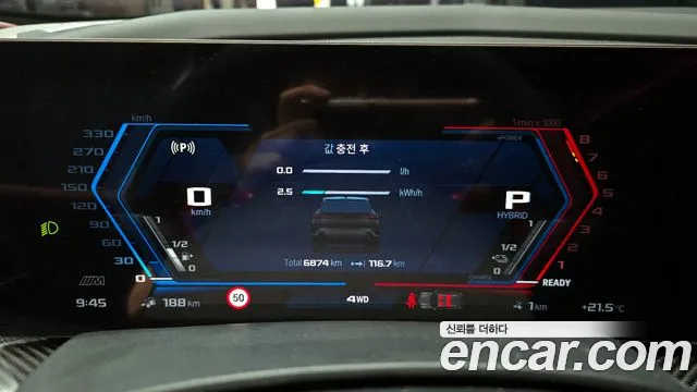 BMW XM (G09) id 2724275 из Кореи 18