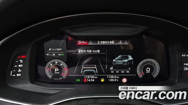 Audi A6 (C8) id 2670770 из Кореи 18