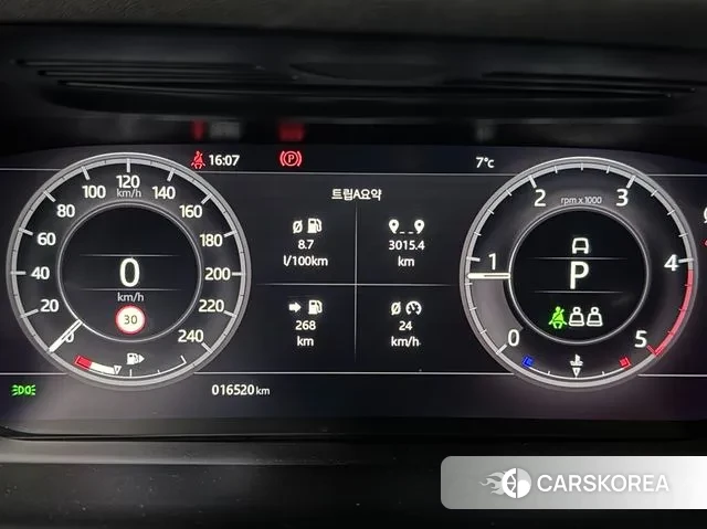 Land Rover Discovery Sports 2nd Generation id 3454388 из Кореи 18