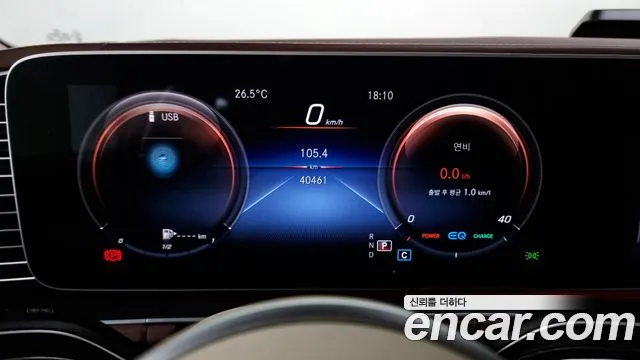 Mercedes-Benz GLS - Class X167 id 2806655 из Кореи 18