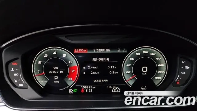 Audi A8 (D5) id 2916347 из Кореи 18