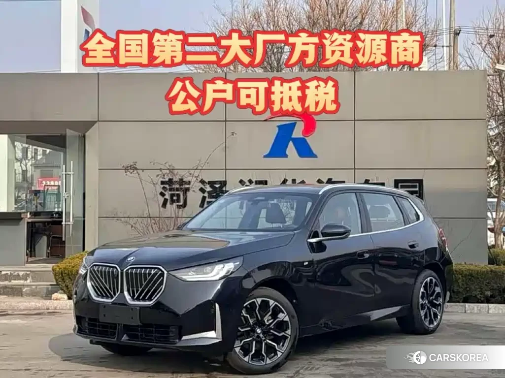 BMW X3 id 4589265 из Китая 8