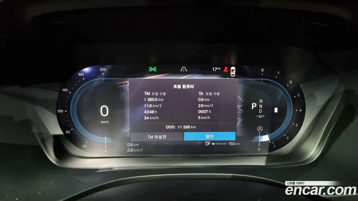 Volvo XC60 second Generation id 2166274 из Кореи 18