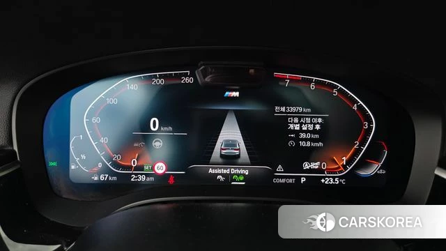 BMW 6 Series GT (G32) id 4382830 из Кореи 29