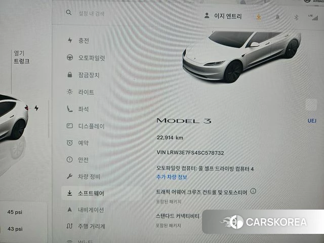 Tesla Model 3 id 4533074 из Кореи 18