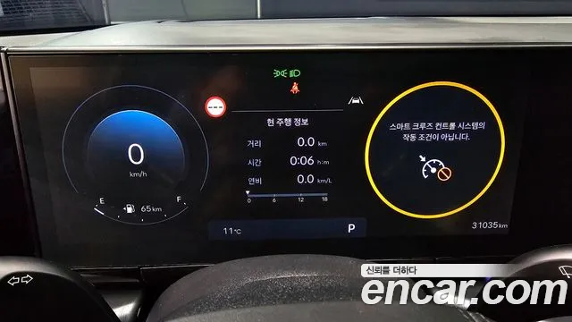 Hyundai Grandeur (GN7) id 2456591 из Кореи 18