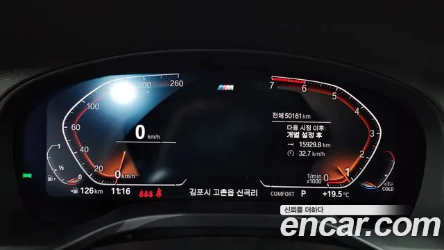 BMW X3 (G01) id 2717177 из Кореи 18