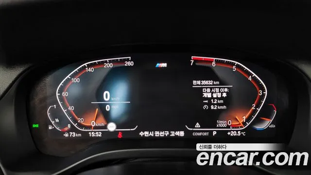 BMW X3 (G01) id 2713710 из Кореи 18