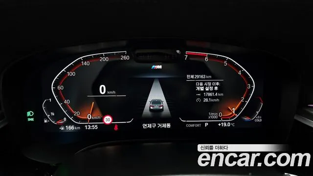 BMW 5 Series (G30) id 2672212 из Кореи 18