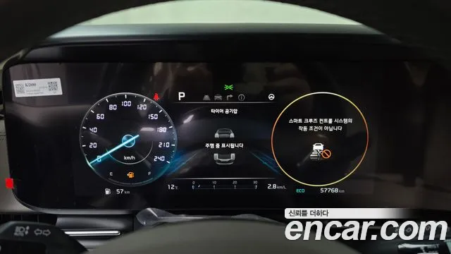 Kia Carnival 4th generation id 2302221 из Кореи 18