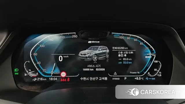 BMW X5 (G05) id 3417021 из Кореи 18