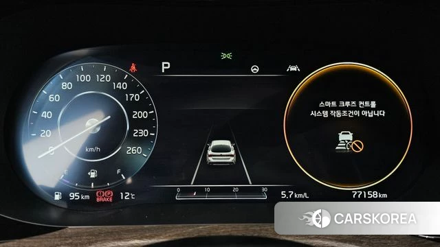 Kia K5 3rd generation id 3879477 из Кореи 18