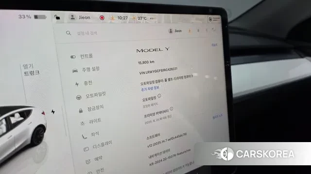 Tesla Model Y id 2974233 из Кореи 18