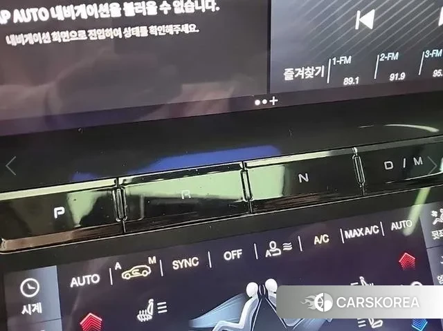 Maserati Grecale id 3333575 из Кореи 16