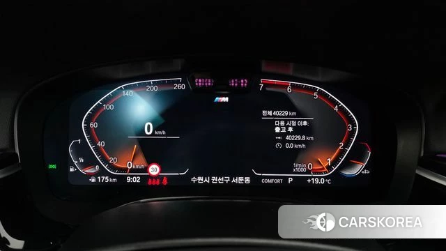 BMW 5 Series (G30) id 4863245 из Кореи 33