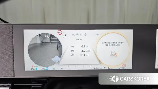 Hyundai Ionic 5 id 3685896 из Кореи 18