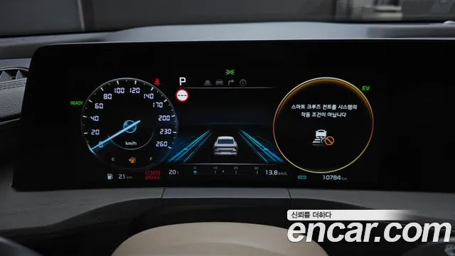 Kia K8 Hybrid id 2695068 из Кореи 18