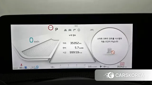 Kia EV6 id 3777107 из Кореи 18