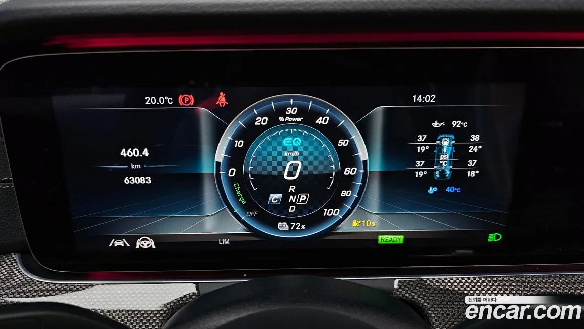 Mercedes-Benz E-Class W213 id 2033863 из Кореи 18