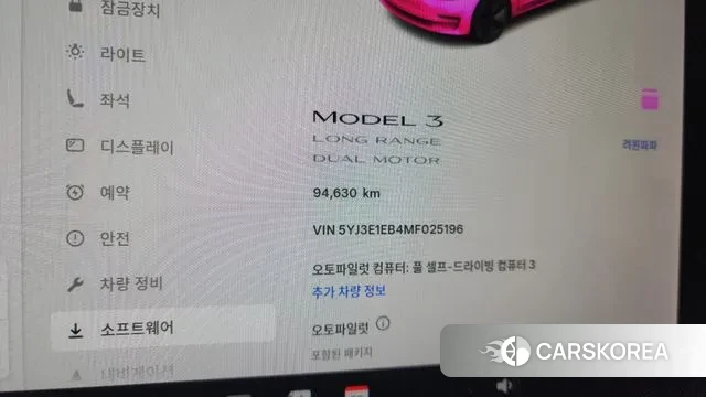 Tesla Model 3 id 3390049 из Кореи 18